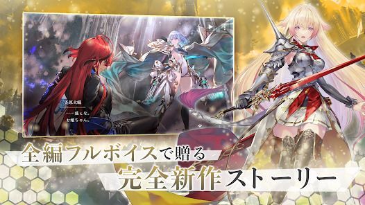 Shadowverse: Worlds Beyondの画像