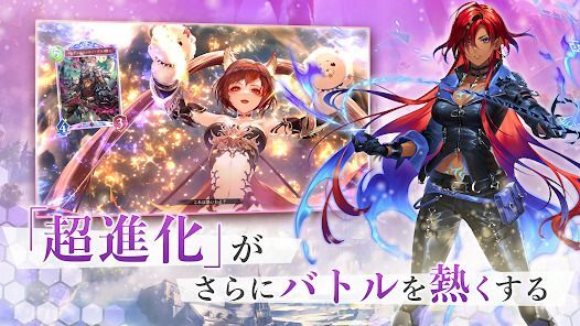 Shadowverse: Worlds Beyondの画像