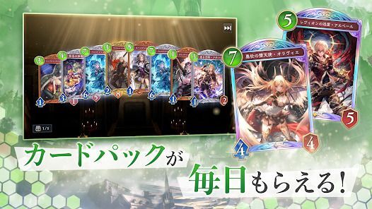 Shadowverse: Worlds Beyondの画像