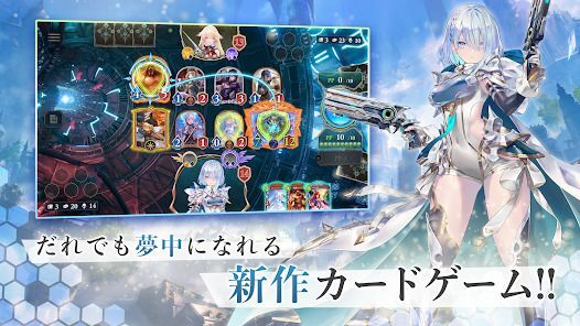Shadowverse: Worlds Beyondの画像