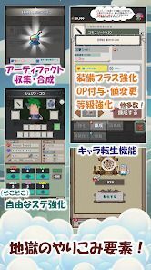 ソードランページ -お手軽ハクスラRPG-の画像
