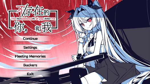 The NOexistenceN of you AND meの画像