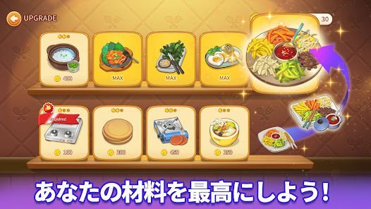 BTSクッキングオン STOVE：TinyTANレストランの画像