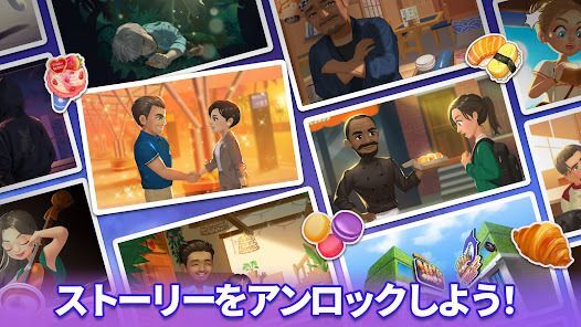 BTSクッキングオン STOVE：TinyTANレストランの画像
