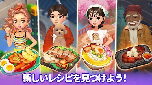 BTSクッキングオン STOVE：TinyTANレストランの画像