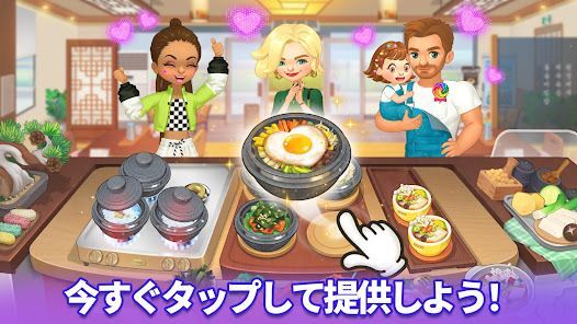 BTSクッキングオン STOVE：TinyTANレストランの画像