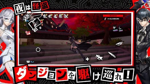 ペルソナ５: The Phantom Xの画像