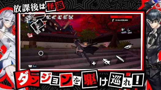 ペルソナ５: The Phantom Xの画像