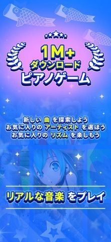 魔法ピアノタイル9 : ピアノゲーム、おんがくげーむ、音ゲーの画像
