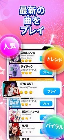 魔法ピアノタイル9 : ピアノゲーム、おんがくげーむ、音ゲーの画像