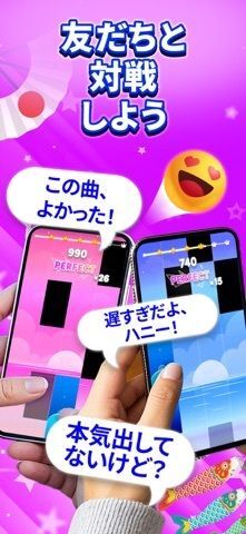 魔法ピアノタイル9 : ピアノゲーム、おんがくげーむ、音ゲーの画像