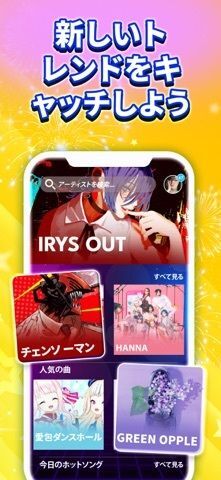 魔法ピアノタイル9 : ピアノゲーム、おんがくげーむ、音ゲーの画像