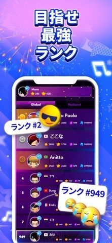 魔法ピアノタイル9 : ピアノゲーム、おんがくげーむ、音ゲーの画像