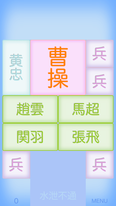 箱入娘 +の画像