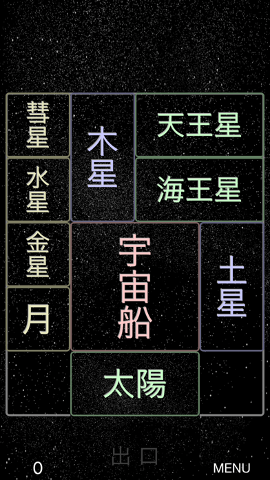 箱入娘 +の画像