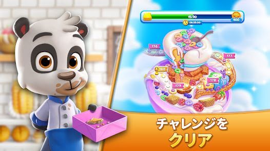 Cookie Jam: マッチ3パズルゲームの画像