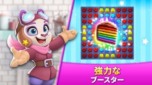 Cookie Jam: マッチ3パズルゲームの画像