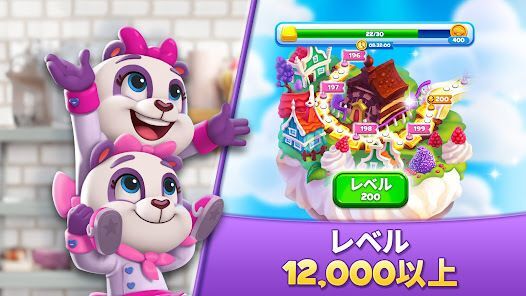 Cookie Jam: マッチ3パズルゲームの画像