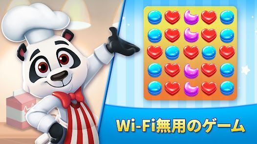 Cookie Jam: マッチ3パズルゲームの画像