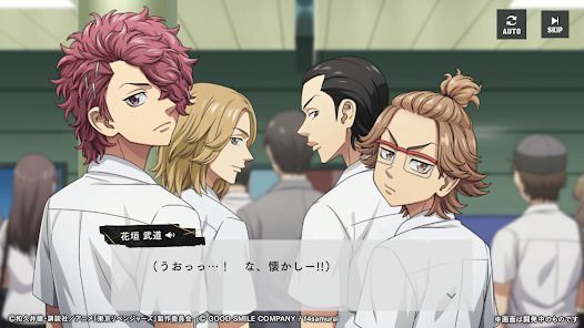 東京リベンジャーズ UNLIMITED（アンリベ）の画像
