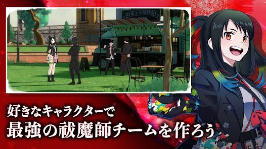 オルタナヴェルト -青の祓魔師 外伝-の画像
