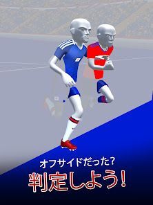 サッカー審判シミュレーター2026の画像