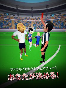 サッカー審判シミュレーター2026の画像