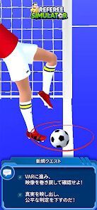 サッカー審判シミュレーター2026の画像