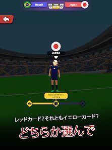 サッカー審判シミュレーター2026の画像