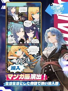 ミラーブレイク：虹の向こうへの画像
