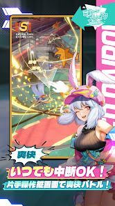 ミラーブレイク：虹の向こうへの画像