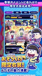 おそ松さん：六喜六憂ドタバタバトルの画像