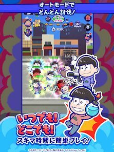 おそ松さん：六喜六憂ドタバタバトルの画像