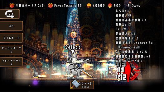 剣と魔法とロボットTDの画像