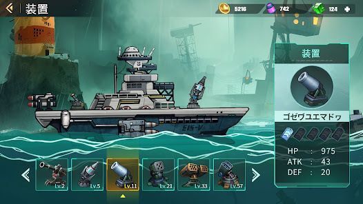 俺の戦艦はもはやNEXT LEVELの画像