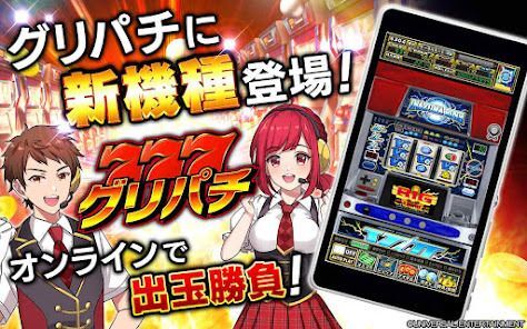 [グリパチ]サンダーV2の画像