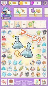 にゃルケミスト - ネコのマージシミュゲーの画像