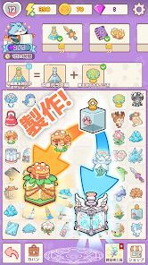にゃルケミスト - ネコのマージシミュゲーの画像
