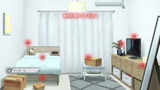 神椿市建設中。REGENERATEの画像