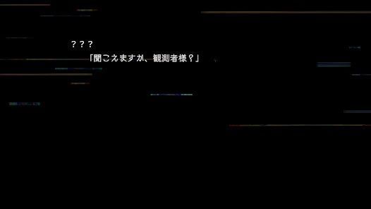 神椿市建設中。REGENERATEの画像