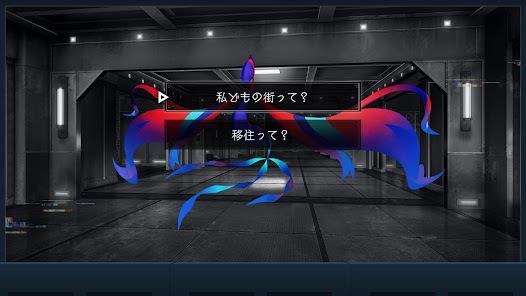 神椿市建設中。REGENERATEの画像