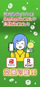 ポイ活ゲーム ポイントでお小遣い稼ぎなら 楽ポイ ジグソーの画像