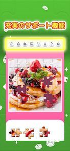 ポイ活ゲーム ポイントでお小遣い稼ぎなら 楽ポイ ジグソーの画像