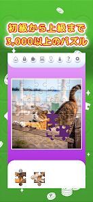 ポイ活ゲーム ポイントでお小遣い稼ぎなら 楽ポイ ジグソーの画像