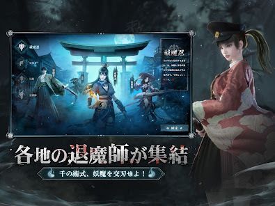 パラノーマルナイト～七不思議～の画像
