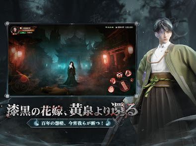 パラノーマルナイト～七不思議～の画像