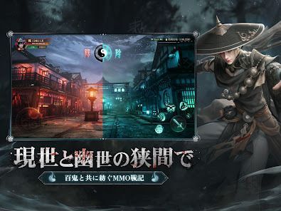 パラノーマルナイト～七不思議～の画像
