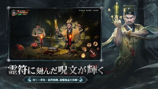 パラノーマルナイト～七不思議～の画像