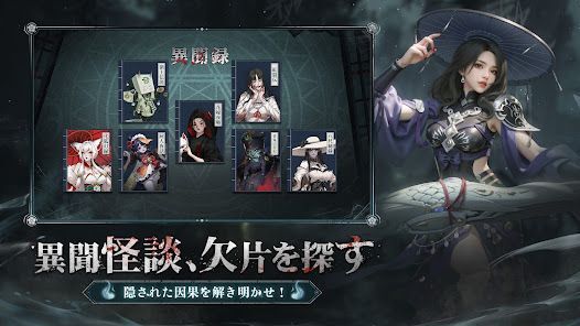 パラノーマルナイト～七不思議～の画像