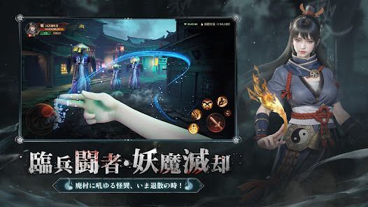 パラノーマルナイト～七不思議～の画像